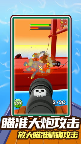 勇敢者射击官方手机版下载中文安卓app