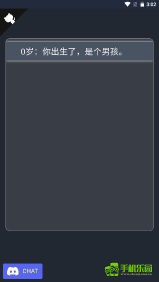 人生重开模拟器玩法介绍