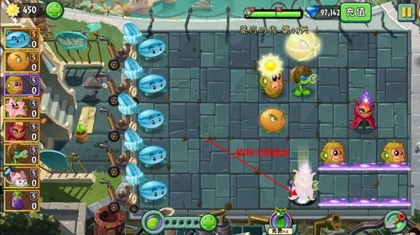 植物大战僵尸2内购版详细介绍
