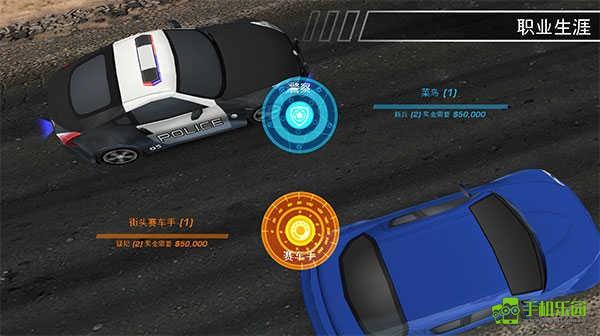 极品飞车14重制版最新安卓版本2025