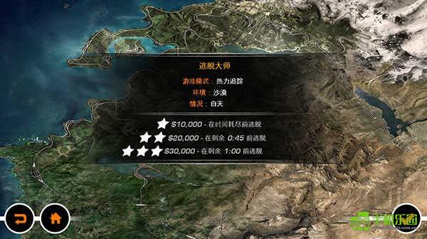 极品飞车14重制版新手攻略截图3