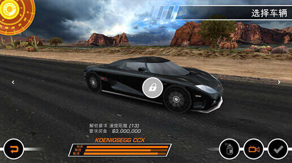 极品飞车14重制版最新安卓版本2025