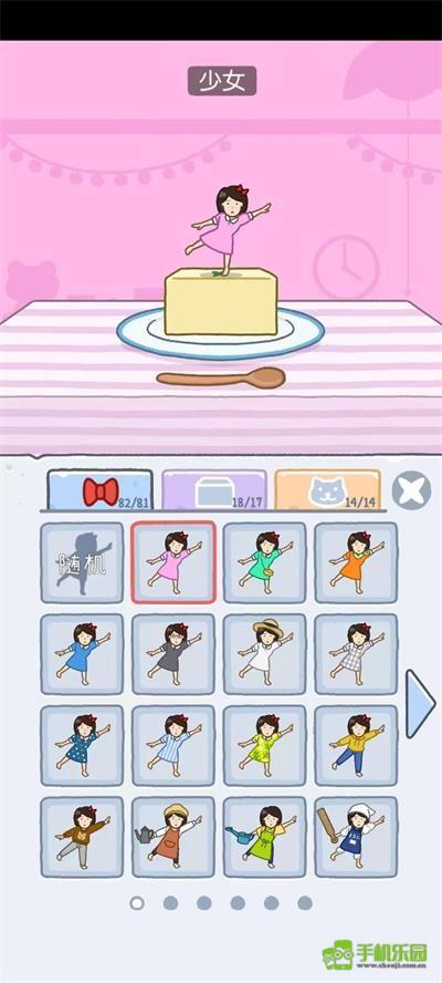 豆腐女孩玩法教程