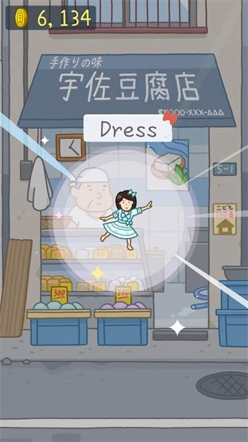 豆腐女孩最新安卓下载