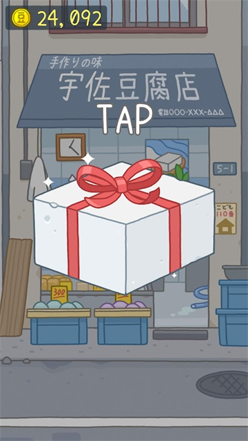 豆腐女孩最新安卓下载