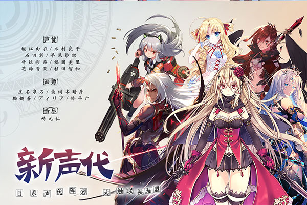 神无月最新下载安卓版