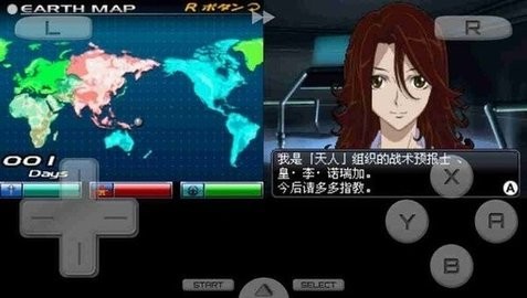 机动战士高达00app安卓版