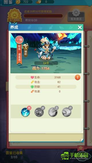 精灵猎人角色介绍