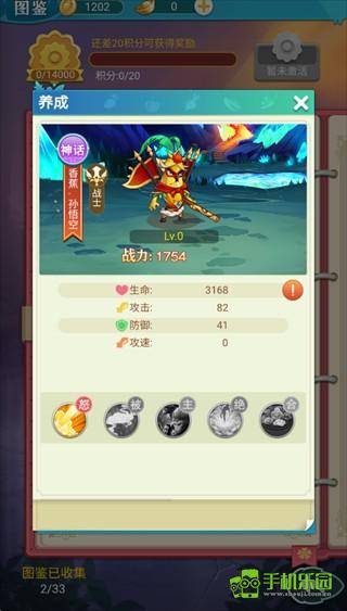 精灵猎人角色介绍