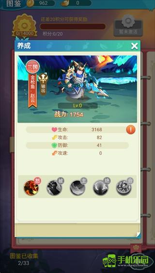 精灵猎人角色介绍