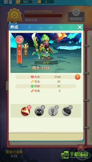 精灵猎人角色介绍