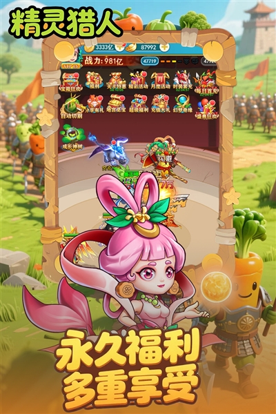 精灵猎人最新版2025安卓版