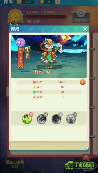 精灵猎人角色介绍