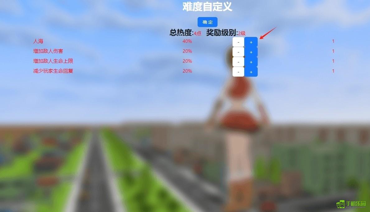 巨大娘的玩耍手游