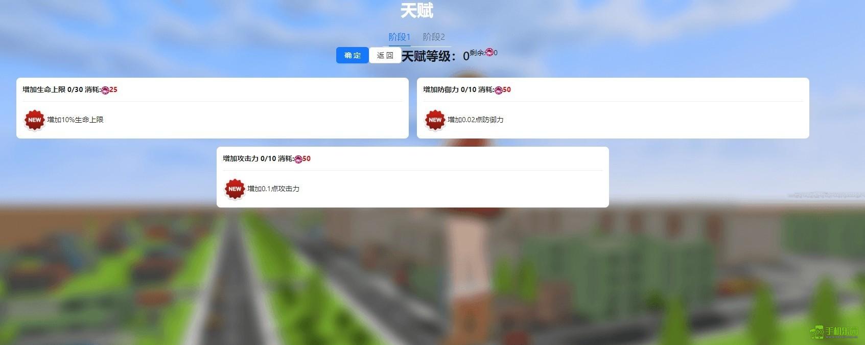 巨大娘的玩耍手游