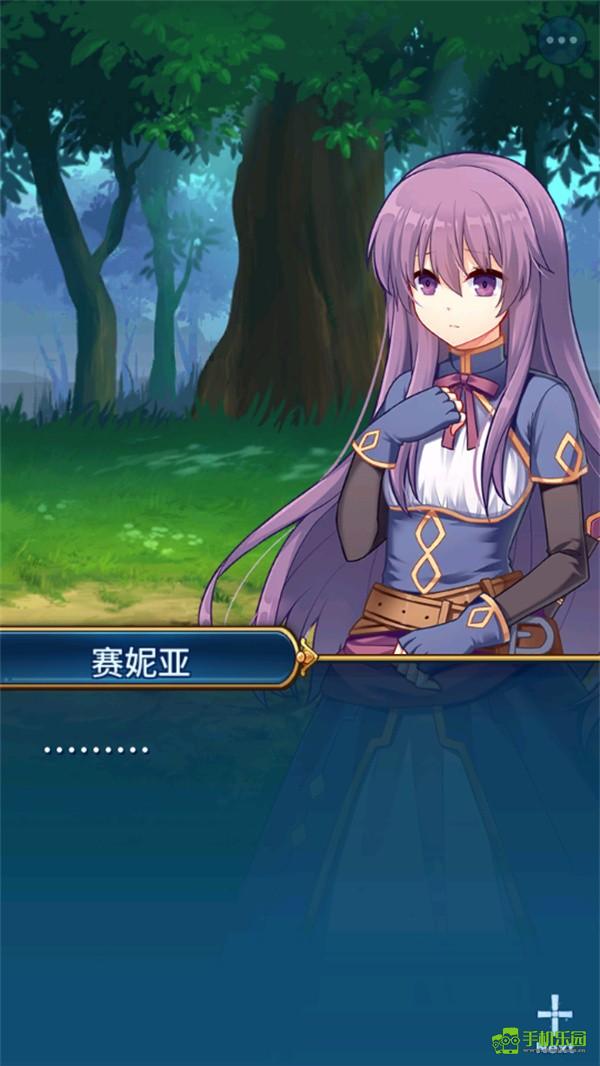 永恒的赛妮亚下载安装2025