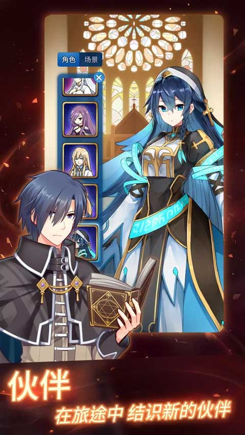 永恒的赛妮亚下载安装2025