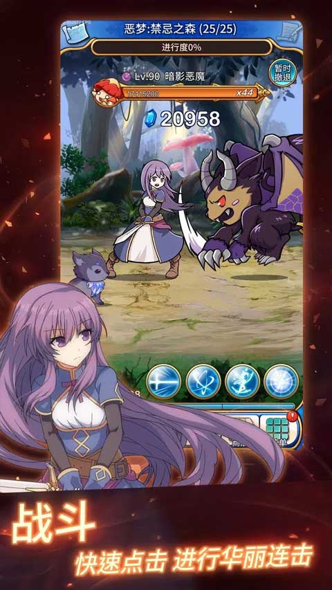 永恒的赛妮亚下载安装2025