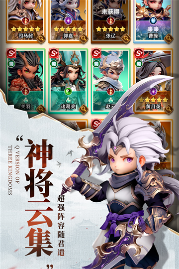 巨神军师2025安卓下载