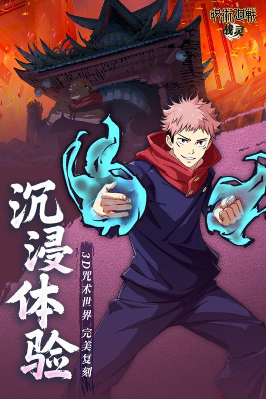 战灵app下载安卓版