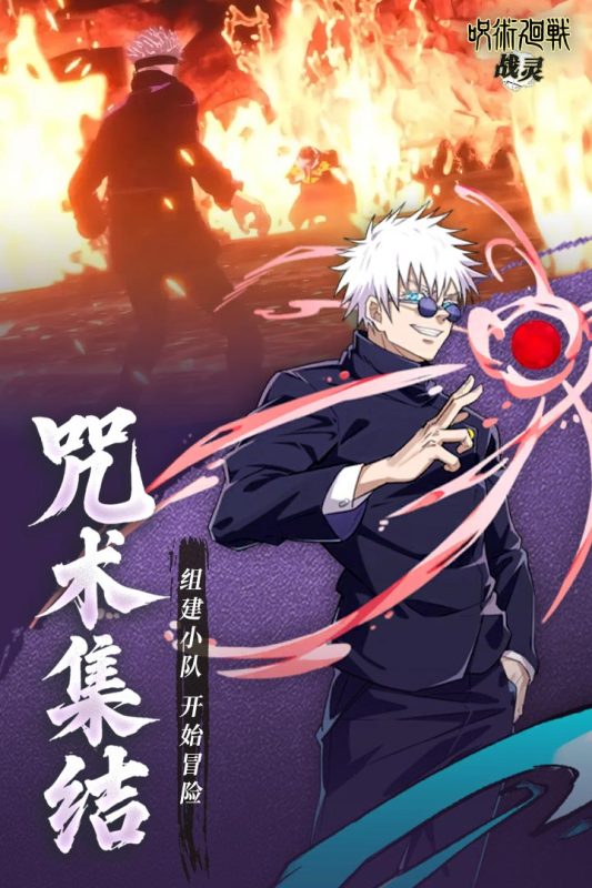 战灵app下载安卓版