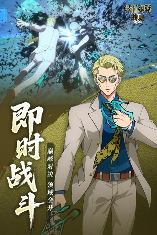 战灵app下载安卓版