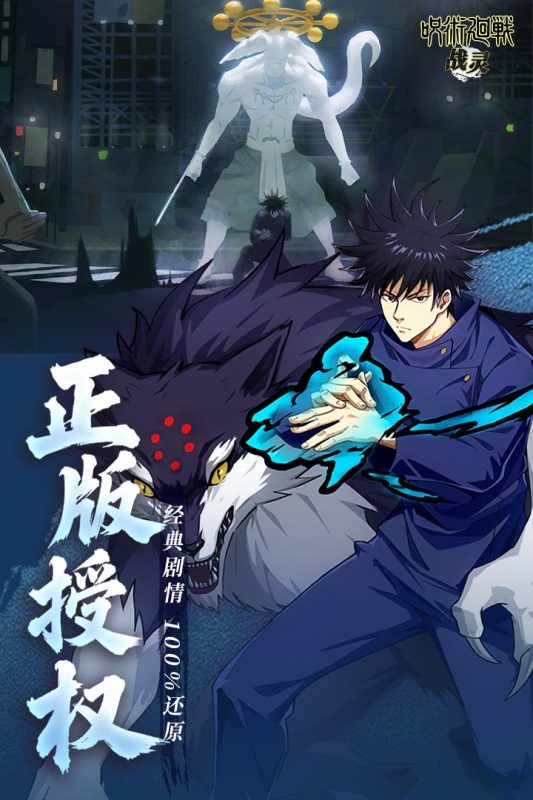 战灵app下载安卓版