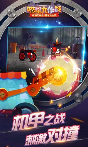 喵星大作战安卓手机版下载安装最新版