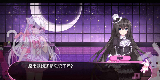 喵可莉的兔玩偶最新2025下载