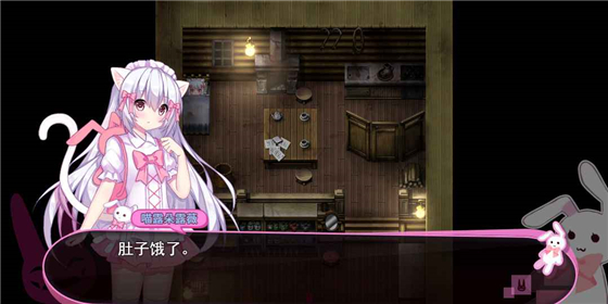 喵可莉的兔玩偶最新2025下载