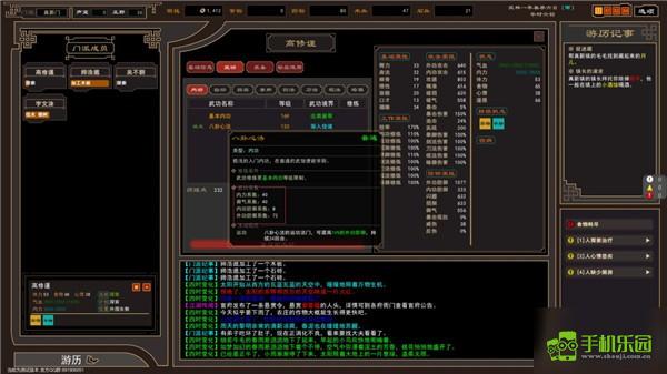 我来自江湖最新安卓2025下载