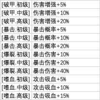 从杂役弟子开始修仙2app最新下载