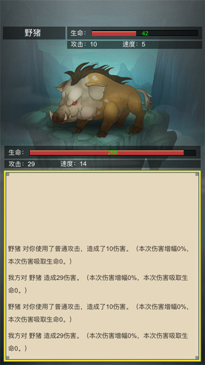 从杂役弟子开始修仙2app最新下载