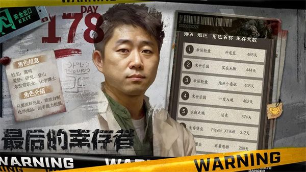 我在末世开超市2025版下载