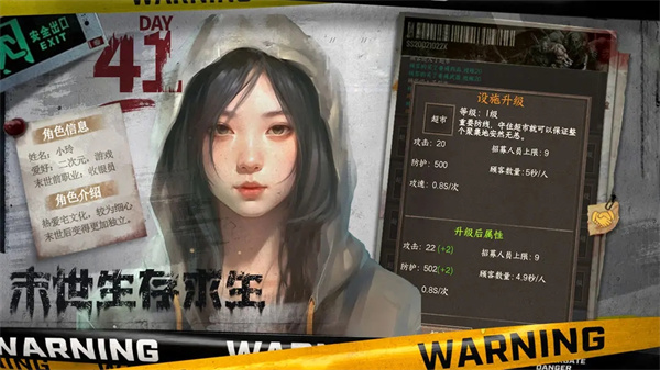 我在末世开超市2025版下载