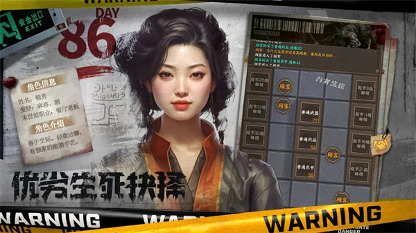 我在末世开超市2025版下载