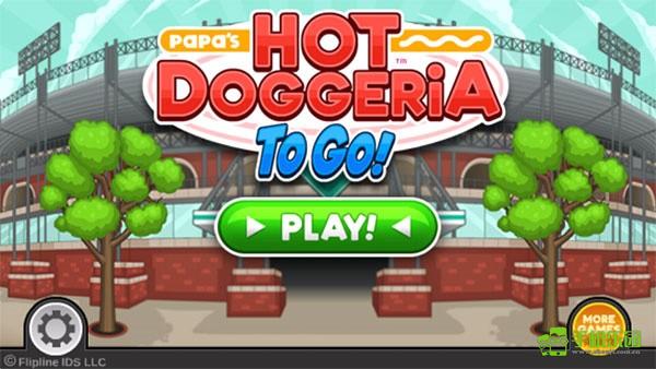 老爹热狗店2025下载