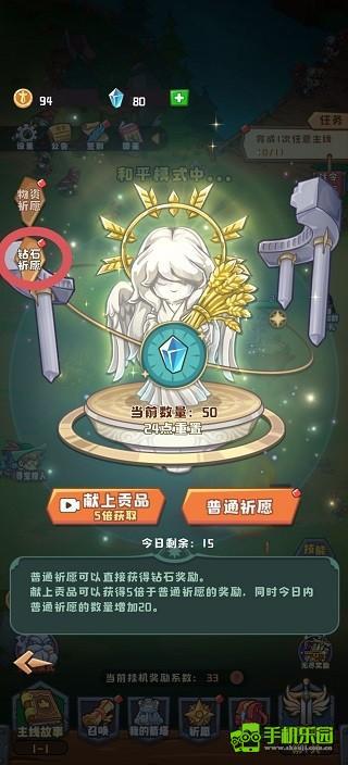 塔塔守卫战最新下载安卓版