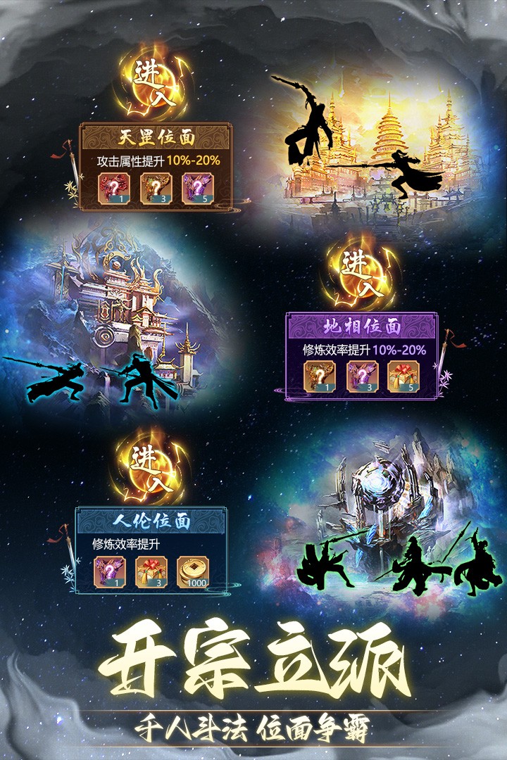 非神勿扰手机官方版免费版安装最新版安卓下载