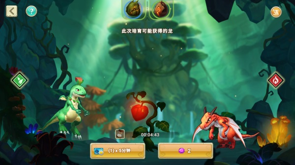 我有一座育龙岛