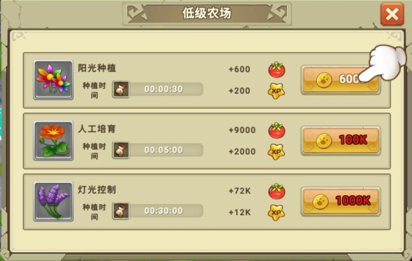 我有一座育龙岛app最新版