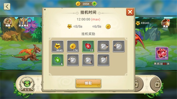 我有一座育龙岛