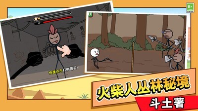 火柴人大逃亡总集篇2025安卓版