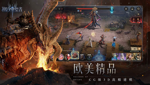 潮汐守望者国际版下载2025