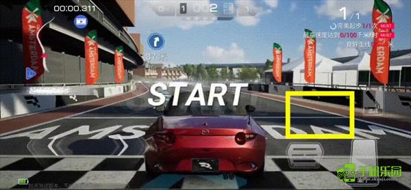 巅峰极速网易版操作教程图