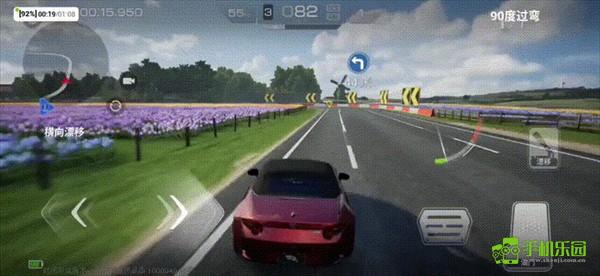 巅峰极速网易版操作教程图