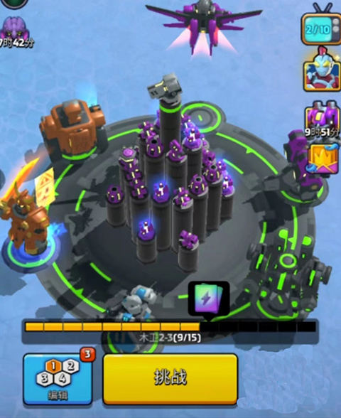 走开外星人安卓版最新