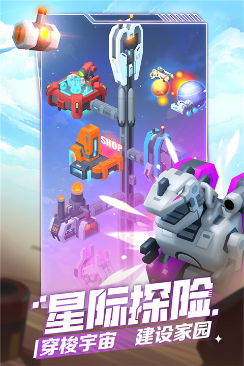 走开外星人安卓版最新