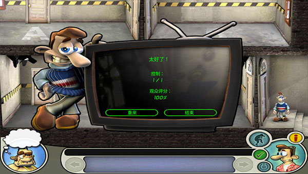 整蛊邻居中文版下载2025版