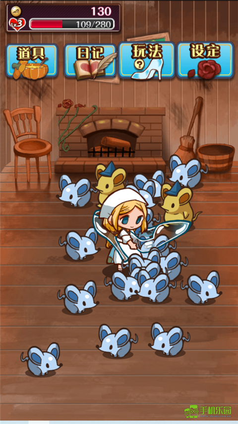 病娇灰姑娘2025最新版下载